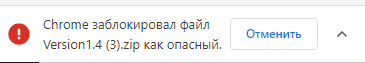 chromerror.png