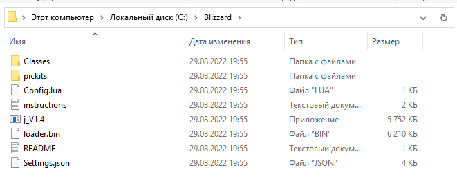 filestructure2.png